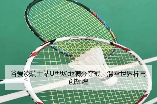 gu-ai-ling-rui-shi-zhan-xing-chang-di-man-fen-duo-guan-hua-xue-shi-jie-bei-zai-chuang-hui-huang-3-553.jpg