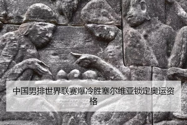 zhong-guo-nan-pai-shi-jie-lian-sai-bao-leng-sheng-sai-er-wei-ya-suo-ding-ao-yun-zi-ge-3-108.jpg