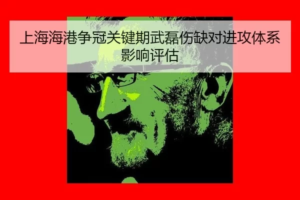 shang-hai-hai-gang-zheng-guan-guan-jian-qi-wu-lei-shang-que-dui-jin-gong-ti-xi-ying-xiang-ping-gu-3-156.jpg